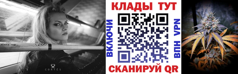 Все наркотики Богородск ГАШ Кокаин Меф мяу мяу Псилоцибиновые грибы Канабис