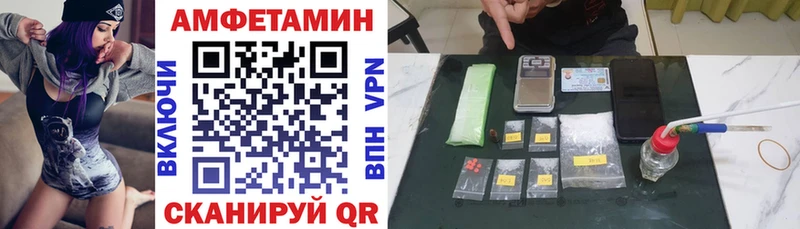 АМФЕТАМИН Premium  Богородск 