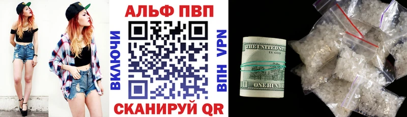 сколько стоит  Богородск  A-PVP мука 