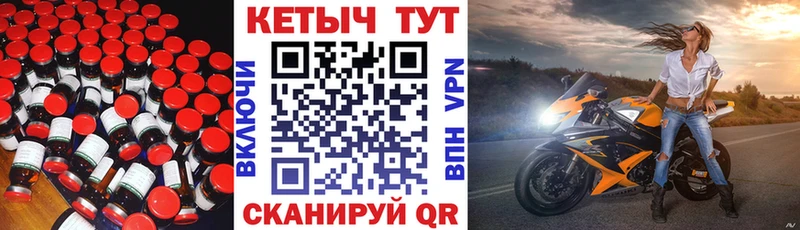 КЕТАМИН ketamine  как найти наркотики  Богородск 