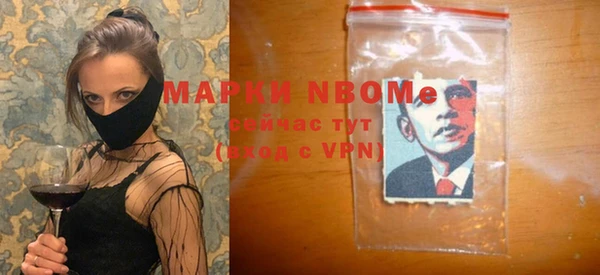 амф Беломорск
