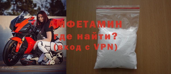 амф Беломорск