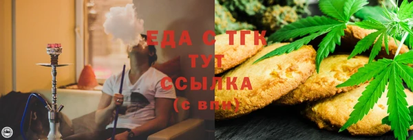 амф Беломорск