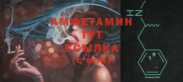 дурь Белокуриха