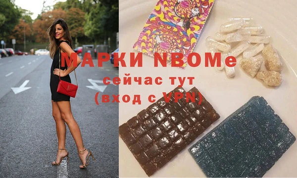 марихуана Богородск