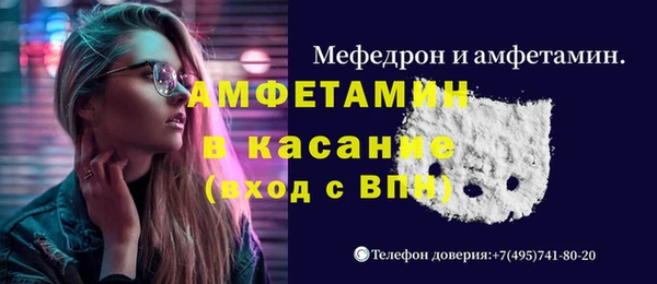 скорость Богородицк