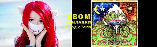 дурь Белокуриха