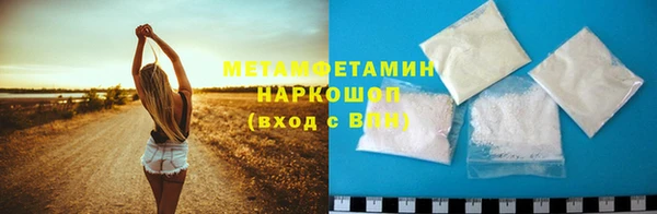 марихуана Богородск