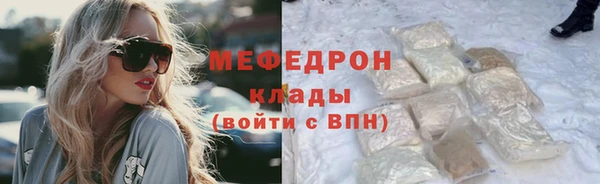 амф Беломорск