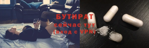 каннабис Бородино