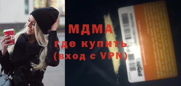 амф Беломорск