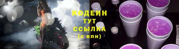 амф Беломорск