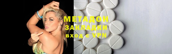 гашик Медвежьегорск
