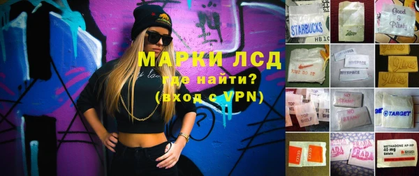 трава Бугульма