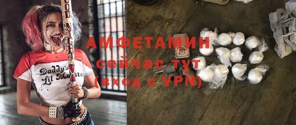 дурь Белокуриха