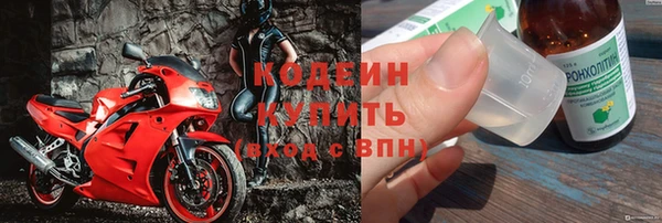 скорость Бронницы