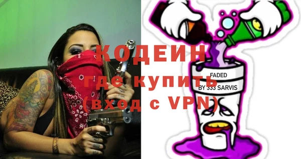 амф Беломорск