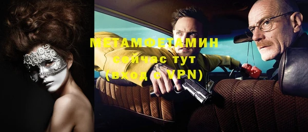 трава Бугульма