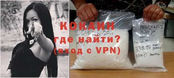 дурь Белокуриха