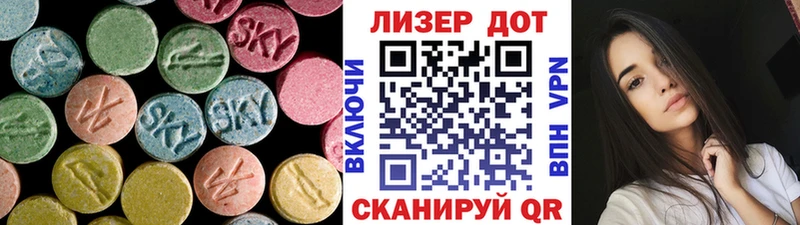 Лсд 25 экстази ecstasy  Богородск 