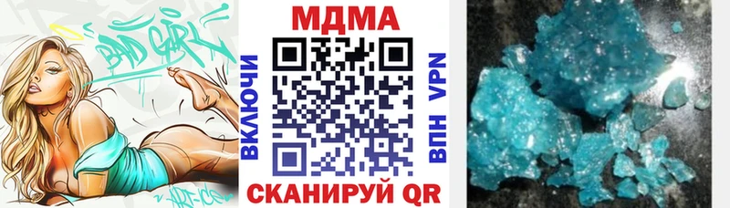цена наркотик  Богородск  MDMA VHQ 