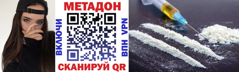как найти   Богородск  МЕТАДОН мёд 
