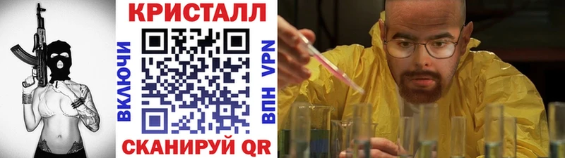 где купить Богородск Метамфетамин Декстрометамфетамин 99.9%