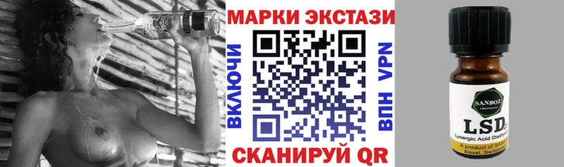 Марки NBOMe 1,5мг  Богородск 