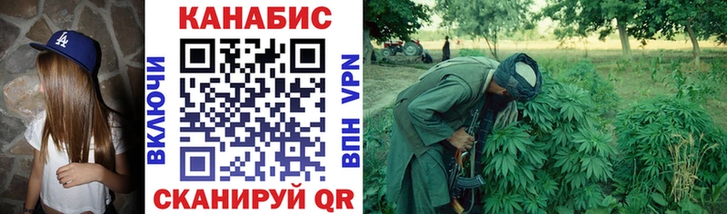 наркота  Богородск  гидра ТОР  Бошки Шишки индика 